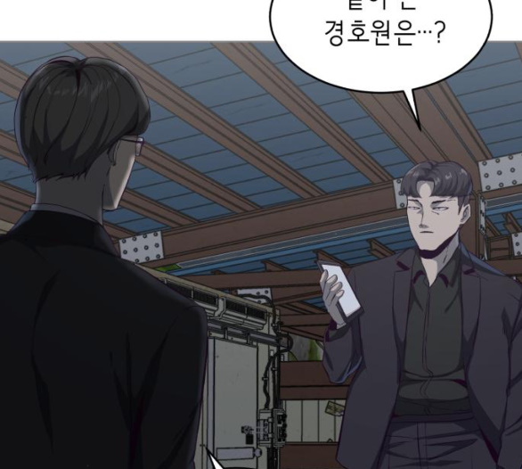 The Boy of Death Ch.60 p221