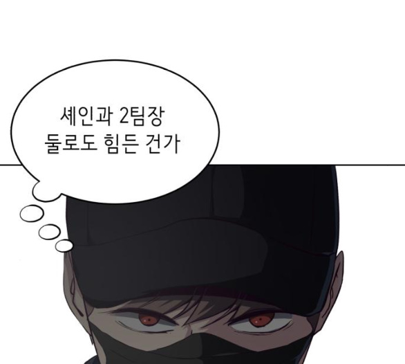 The Boy of Death Ch.60 p27