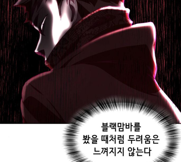 The Boy of Death Ch.60 p30
