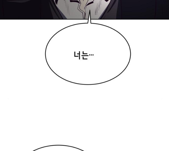 The Boy of Death Ch.60 p4
