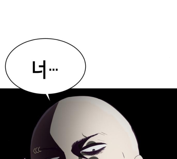 The Boy of Death Ch.60 p73