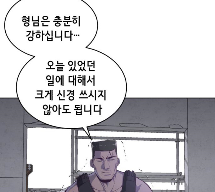 The Boy of Death Ch.61 p118