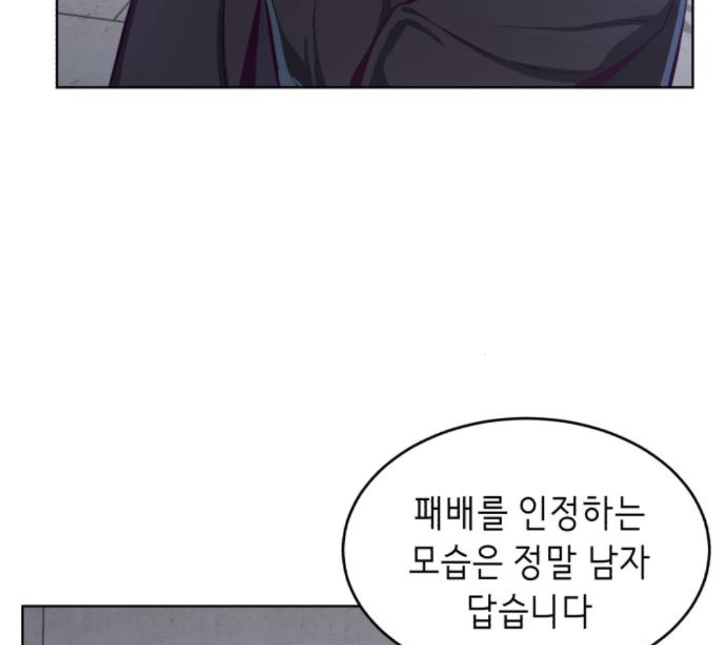 The Boy of Death Ch.61 p122