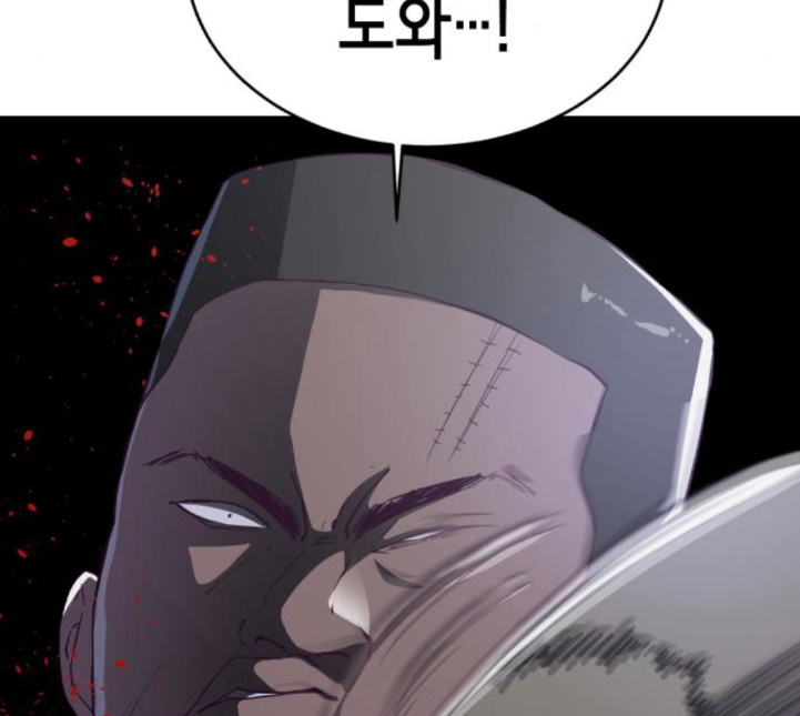 The Boy of Death Ch.61 p130