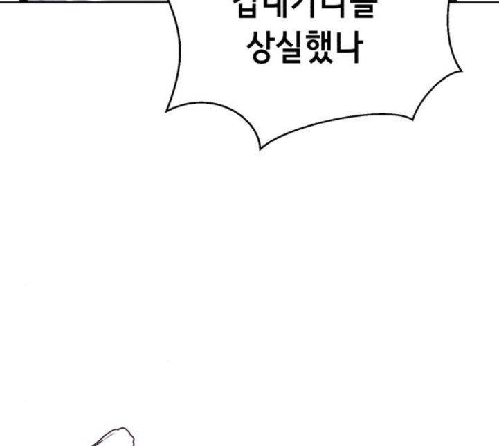 The Boy of Death Ch.61 p143