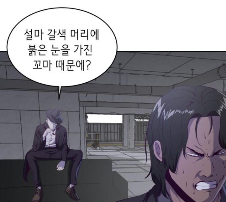 The Boy of Death Ch.61 p151