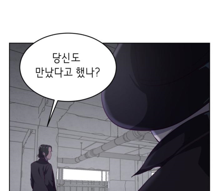 The Boy of Death Ch.61 p153