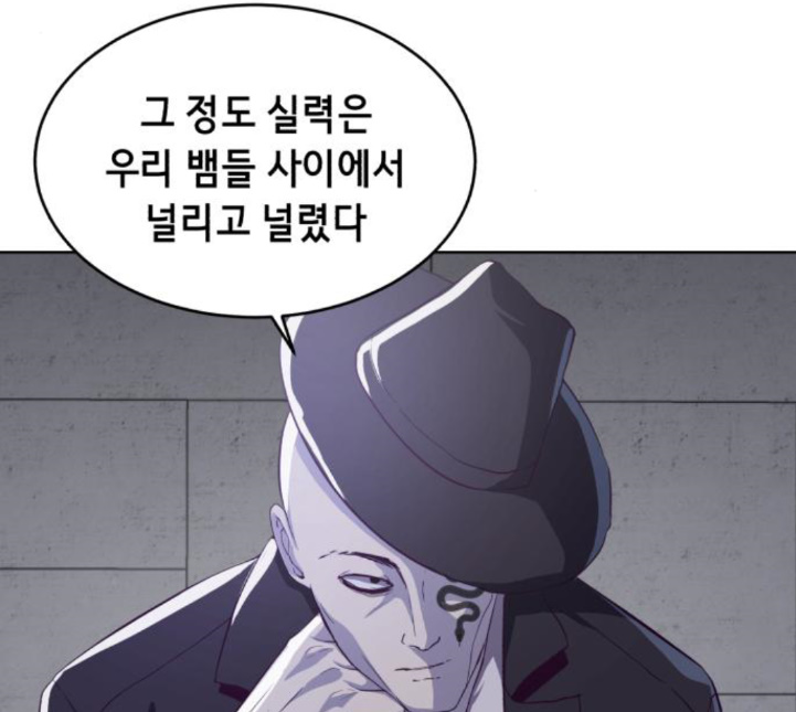 The Boy of Death Ch.61 p155