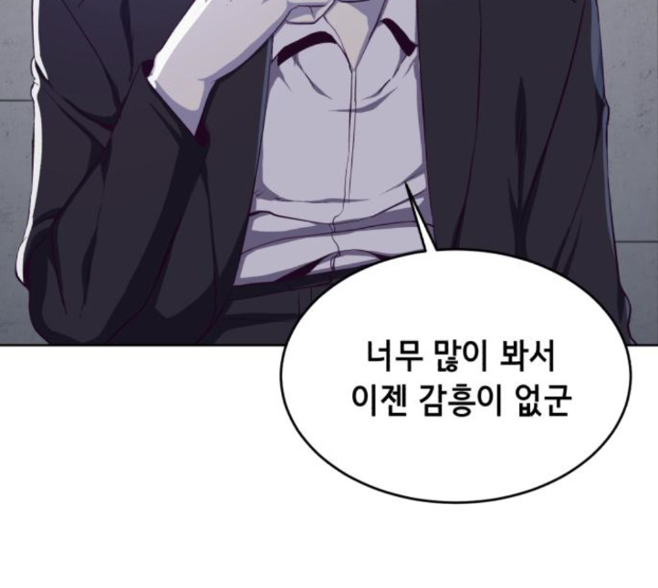The Boy of Death Ch.61 p156