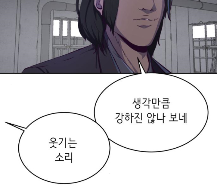 The Boy of Death Ch.61 p158