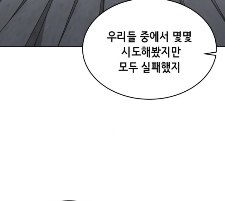 The Boy of Death Ch.61 p161