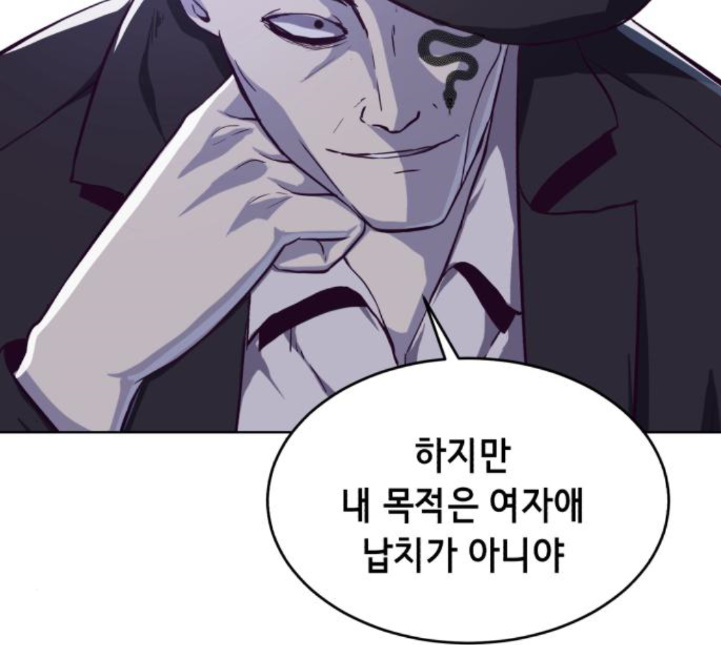 The Boy of Death Ch.61 p163