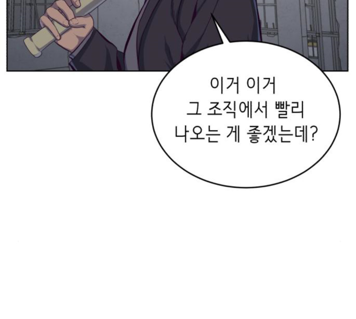 The Boy of Death Ch.61 p169