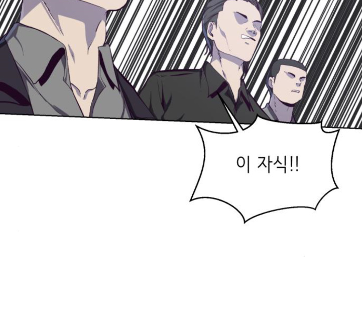 The Boy of Death Ch.61 p174