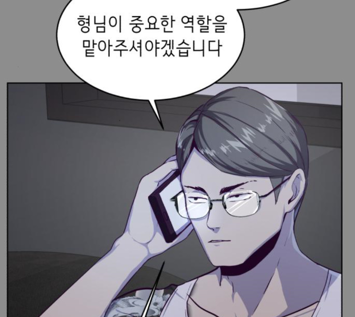 The Boy of Death Ch.61 p18