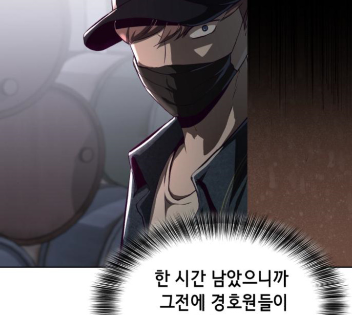 The Boy of Death Ch.61 p183