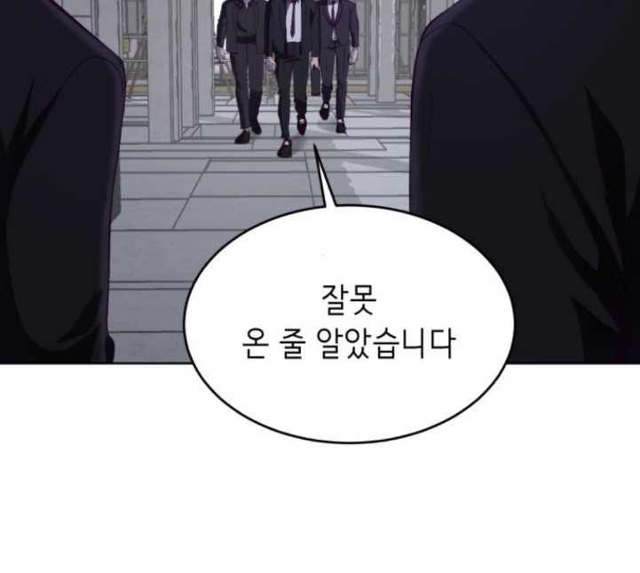 The Boy of Death Ch.61 p188