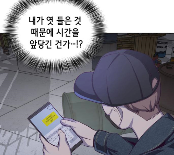 The Boy of Death Ch.61 p194