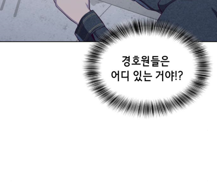 The Boy of Death Ch.61 p195