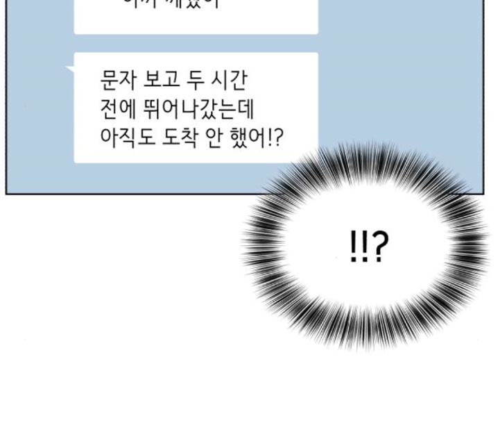 The Boy of Death Ch.61 p197
