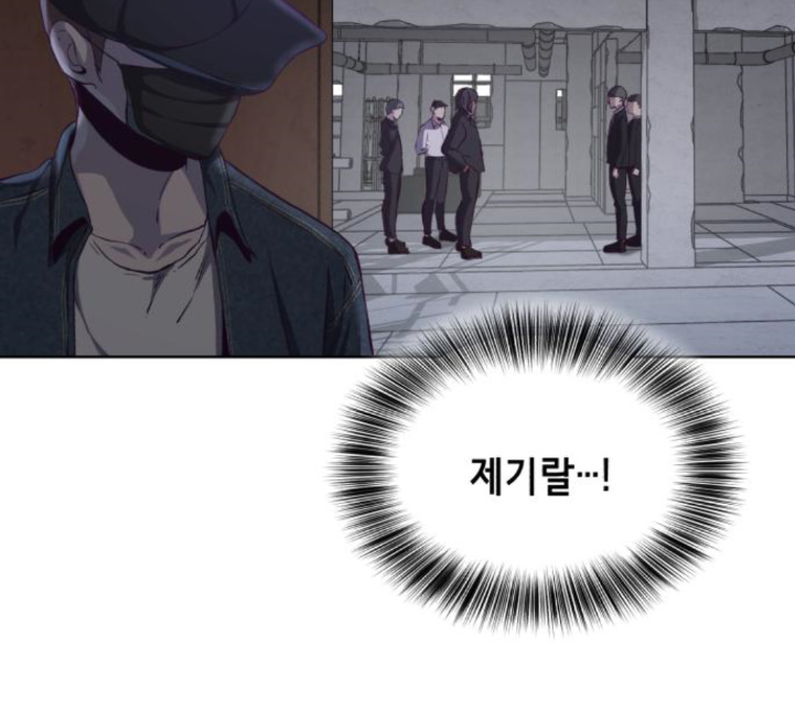 The Boy of Death Ch.61 p201