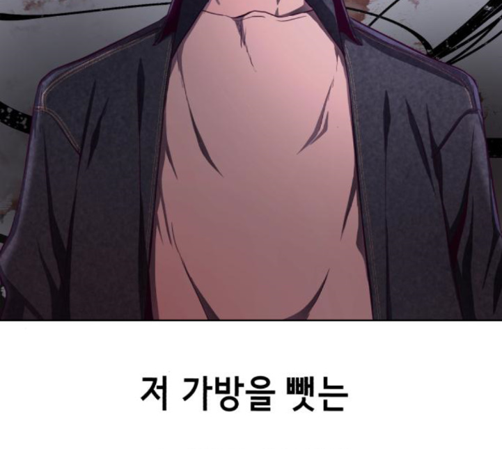 The Boy of Death Ch.61 p217