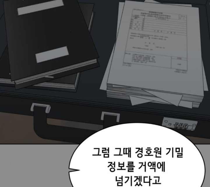 The Boy of Death Ch.61 p28