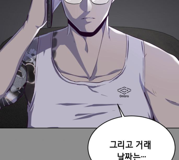 The Boy of Death Ch.61 p33