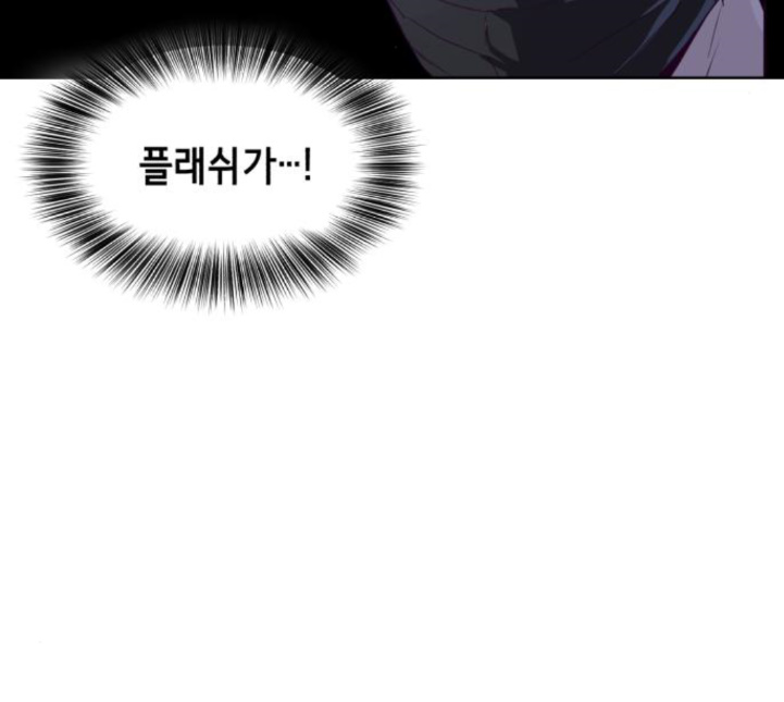 The Boy of Death Ch.61 p45