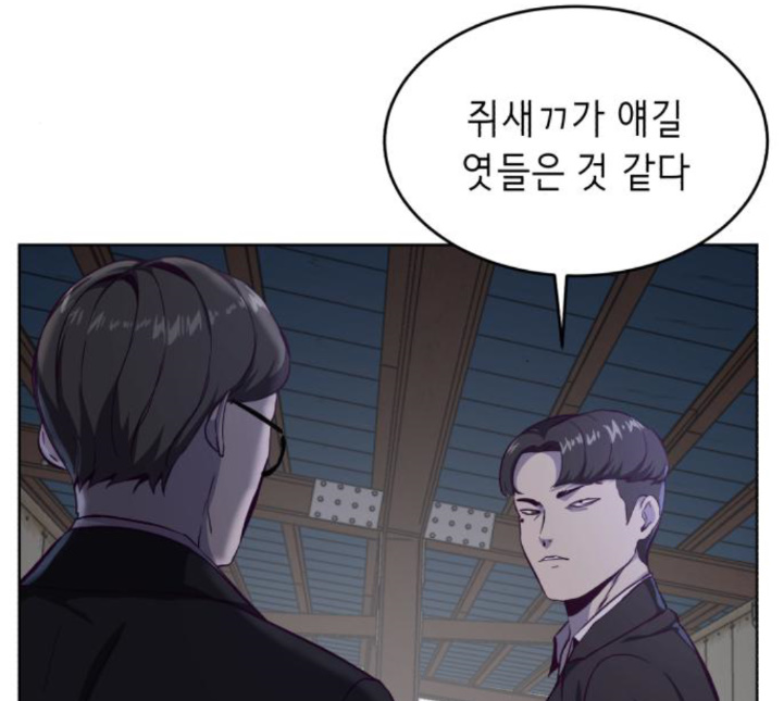 The Boy of Death Ch.61 p46