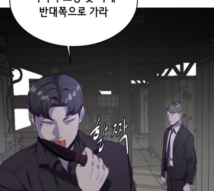 The Boy of Death Ch.61 p50