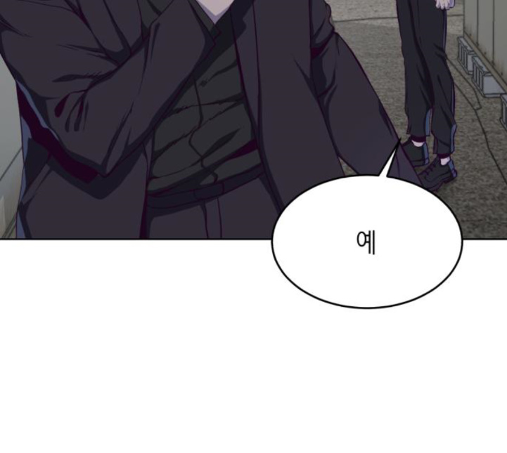 The Boy of Death Ch.61 p51