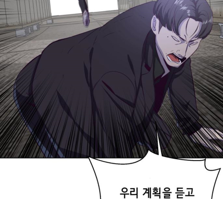 The Boy of Death Ch.61 p68