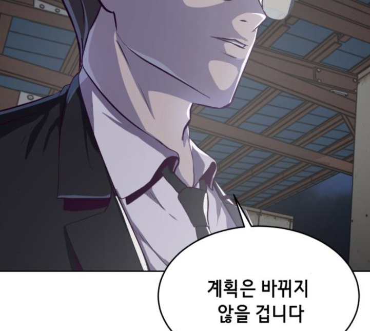 The Boy of Death Ch.61 p73