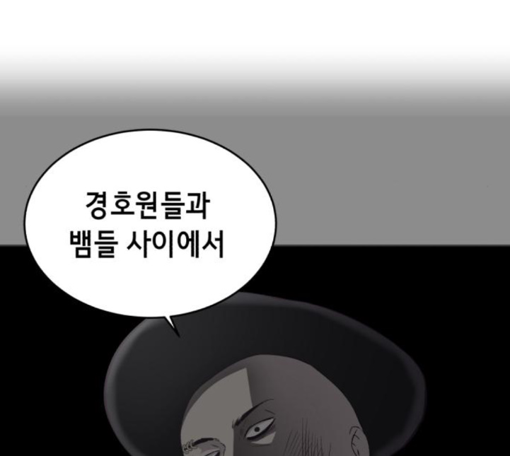 The Boy of Death Ch.61 p80