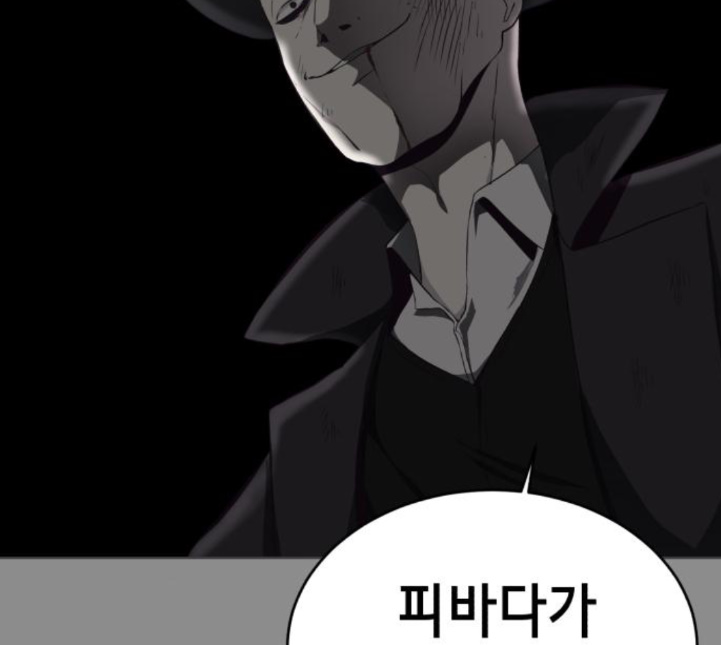 The Boy of Death Ch.61 p81