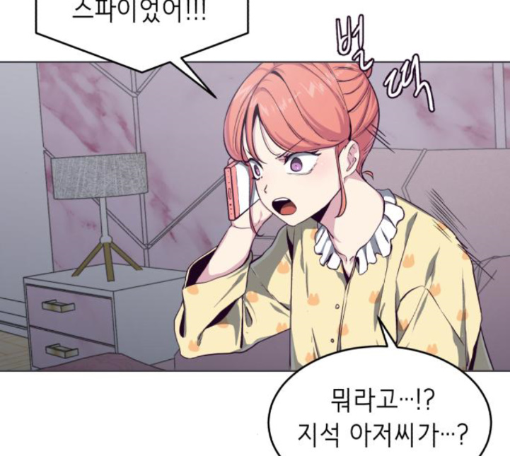 The Boy of Death Ch.61 p87