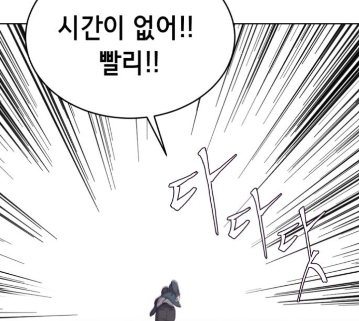 The Boy of Death Ch.61 p94
