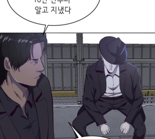 The Boy of Death Ch.62 p100