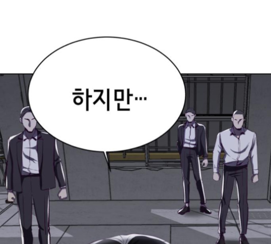 The Boy of Death Ch.62 p104