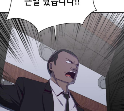 The Boy of Death Ch.62 p127