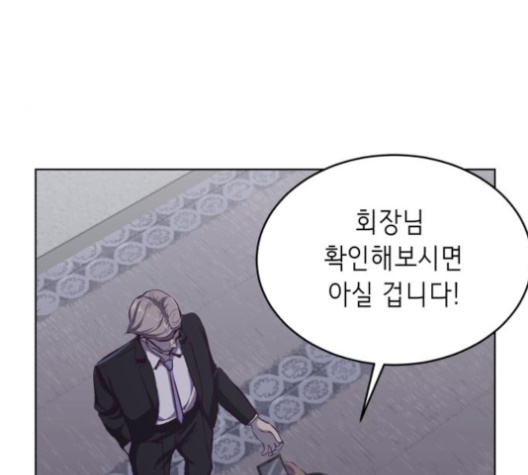 The Boy of Death Ch.62 p132