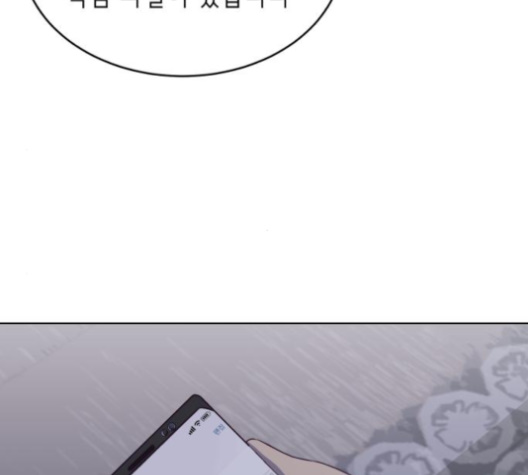 The Boy of Death Ch.62 p134