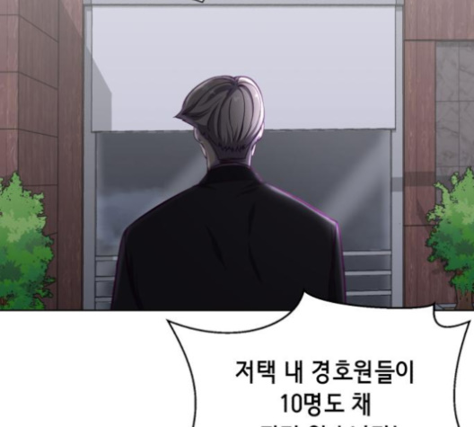 The Boy of Death Ch.62 p137
