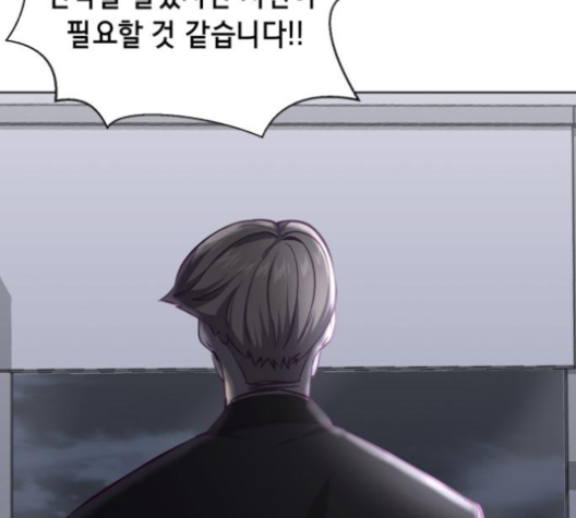 The Boy of Death Ch.62 p139