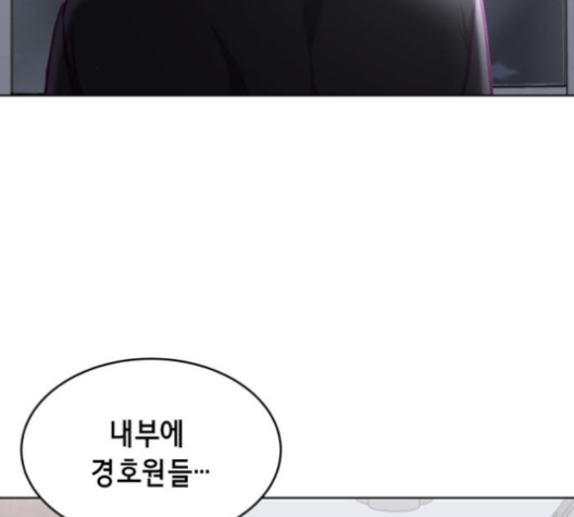 The Boy of Death Ch.62 p140