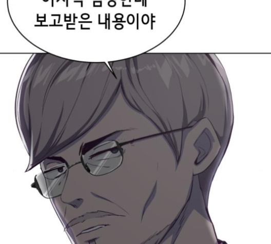 The Boy of Death Ch.62 p146