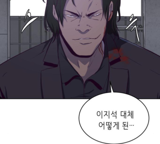 The Boy of Death Ch.62 p156