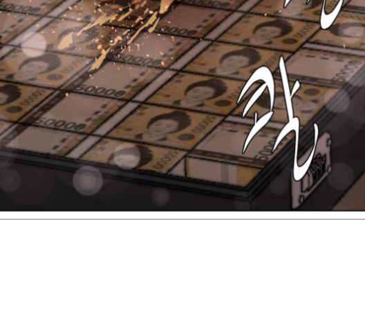 The Boy of Death Ch.62 p161
