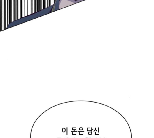 The Boy of Death Ch.62 p165
